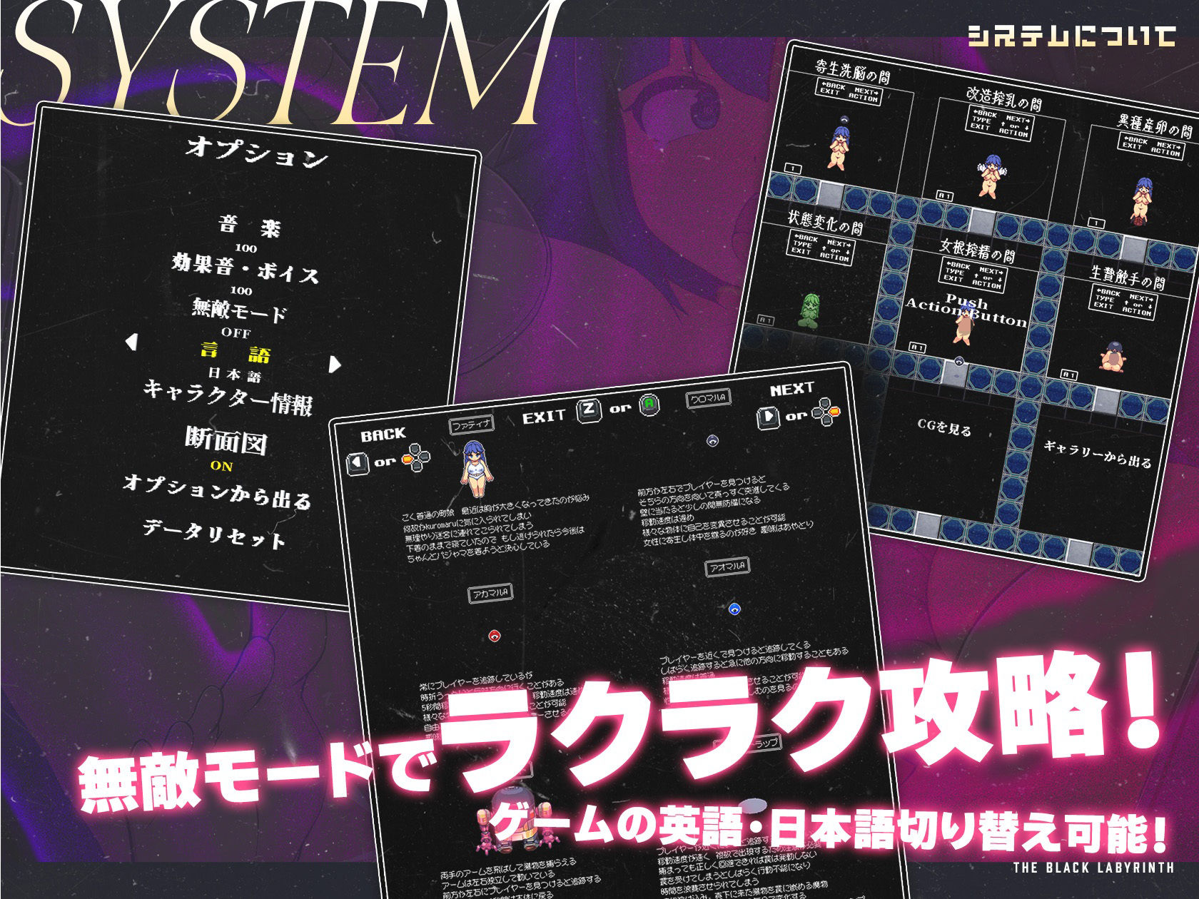 サンプル画像5:黒の迷宮(百舌鳥畑) [d_426994]