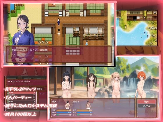 サンプル画像2:混浴温泉行こう！(ヴィンセント) [d_427106]