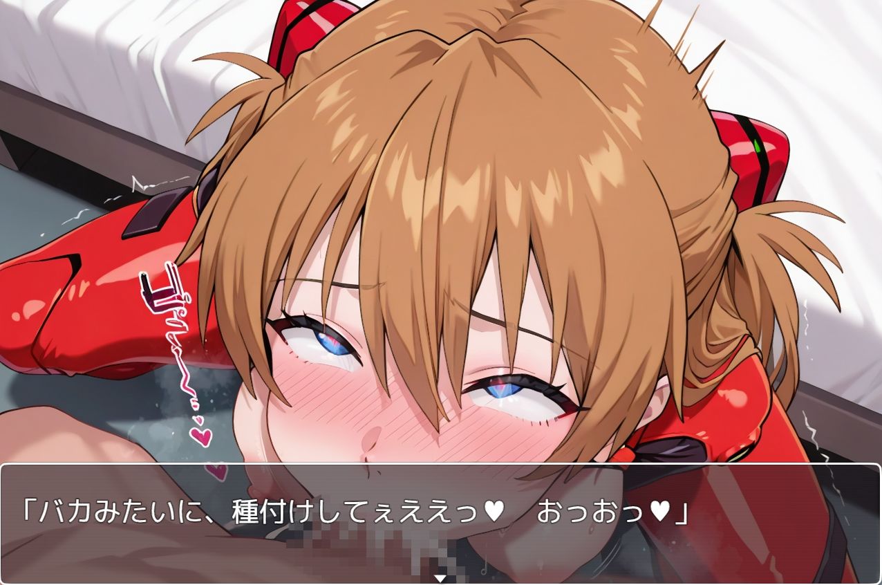 サンプル画像1:エヴァsex sp.4(ネロンソフト) [d_427322]