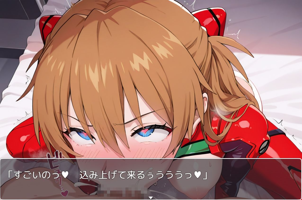 サンプル画像2:エヴァsex sp.4(ネロンソフト) [d_427322]