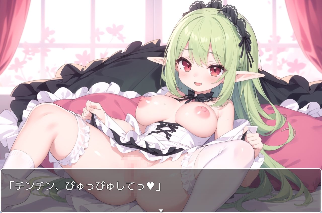 サンプル画像3:巨乳エルフ学園 sp.16(眠り屋) [d_427855]