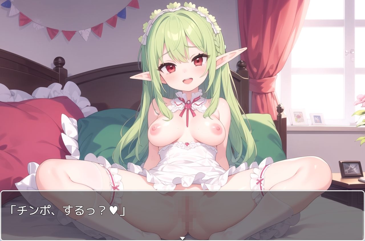 サンプル画像4:巨乳エルフ学園 sp.16(眠り屋) [d_427855]