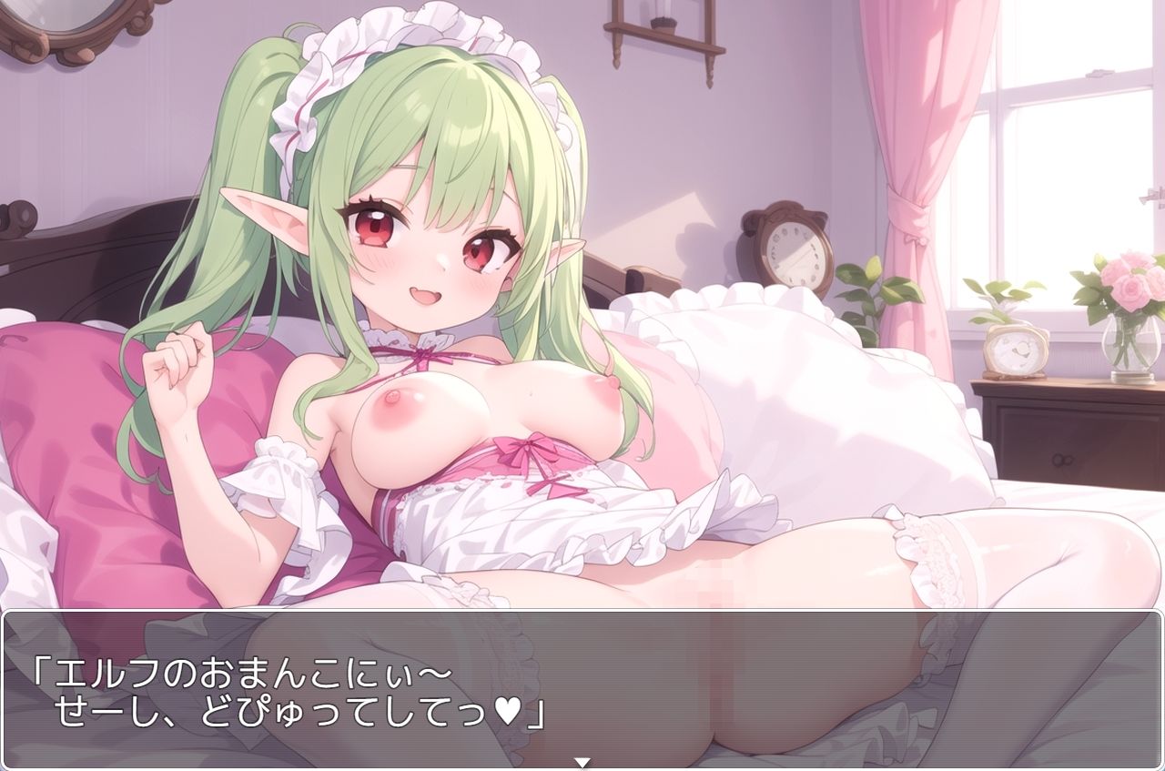 サンプル画像6:巨乳エルフ学園 sp.16(眠り屋) [d_427855]