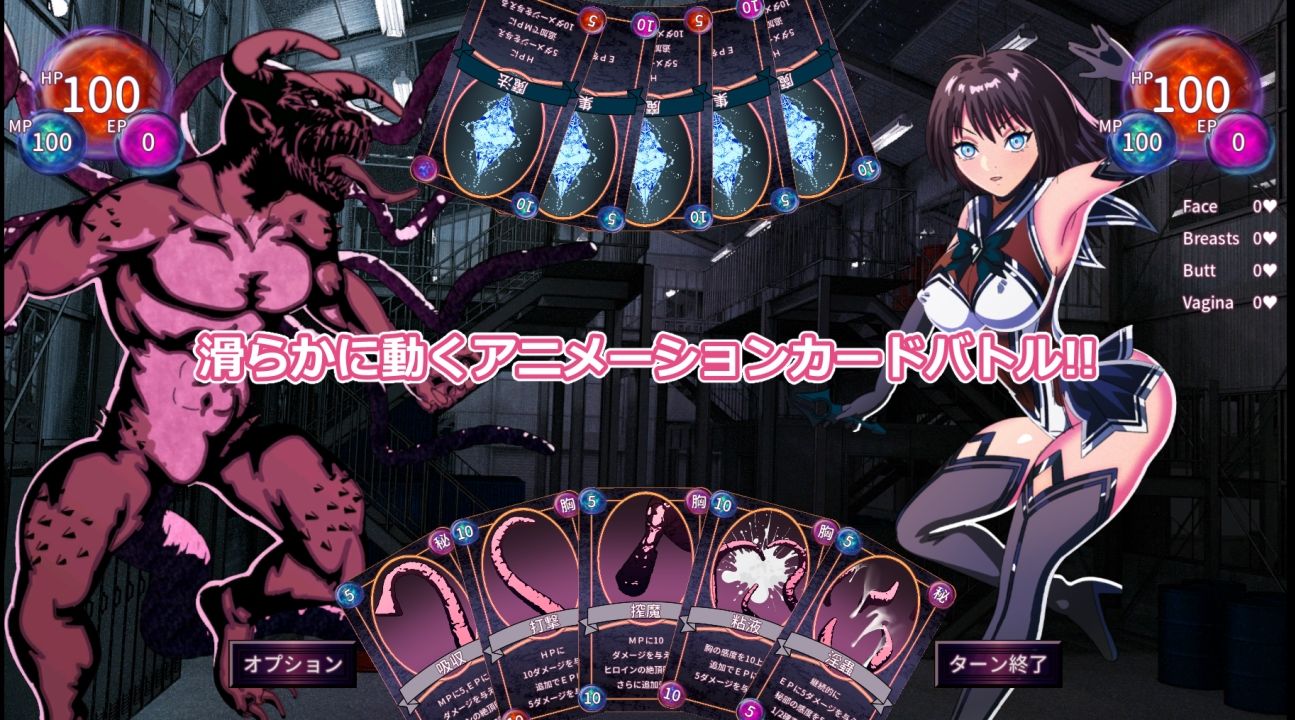 サンプル画像1:ダークサイドセレスティアル(触手8) [d_428250]