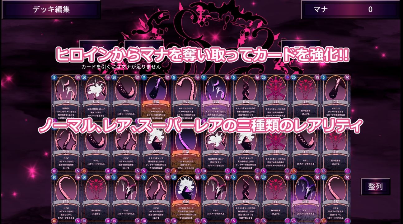 サンプル画像2:ダークサイドセレスティアル(触手8) [d_428250]