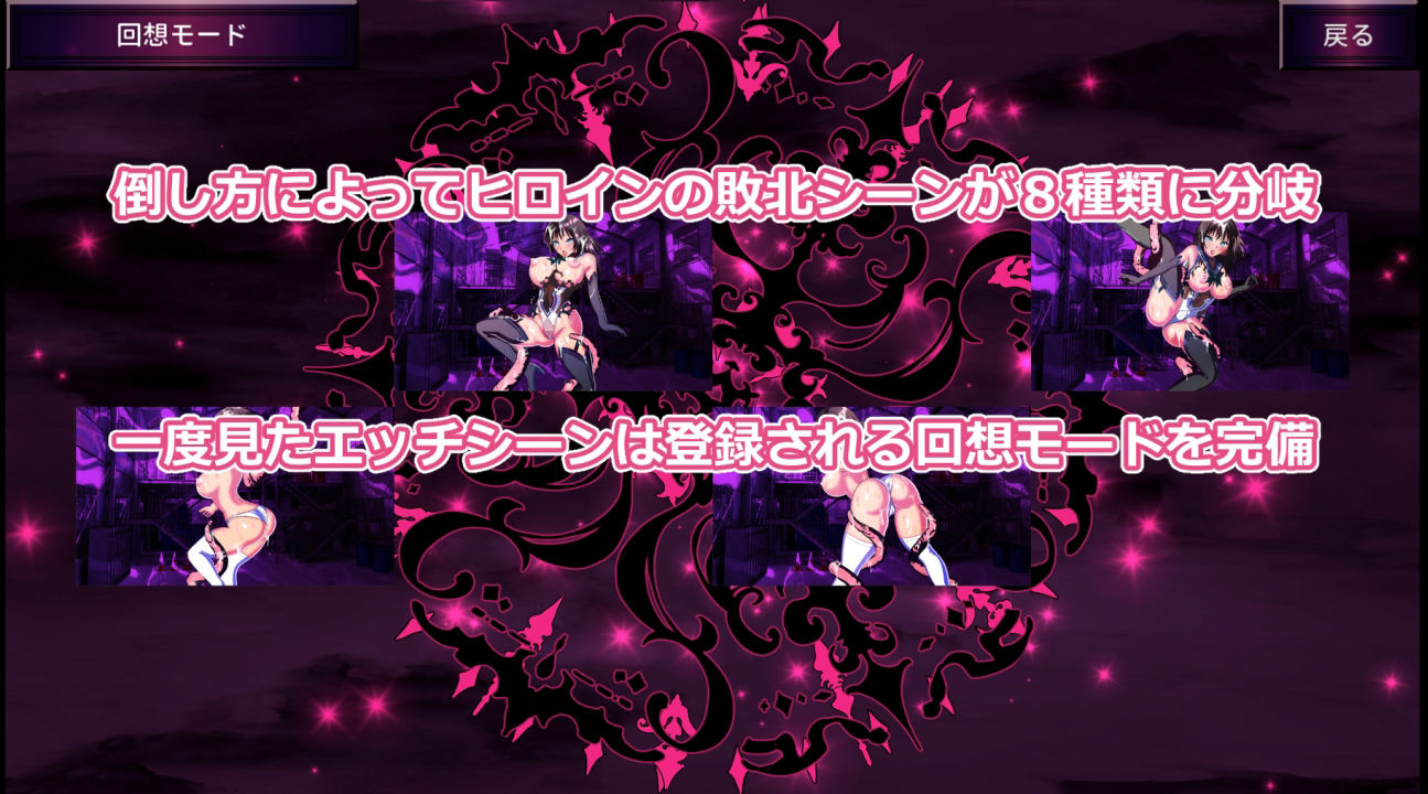 サンプル画像3:ダークサイドセレスティアル(触手8) [d_428250]