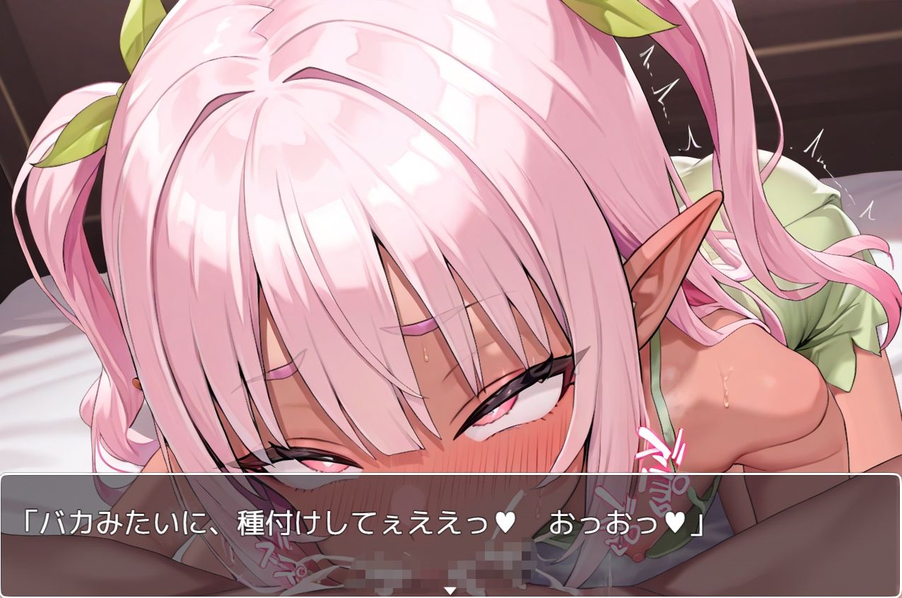 サンプル画像1:褐色エルフ少女 .ex11(ネロンソフト) [d_428290]