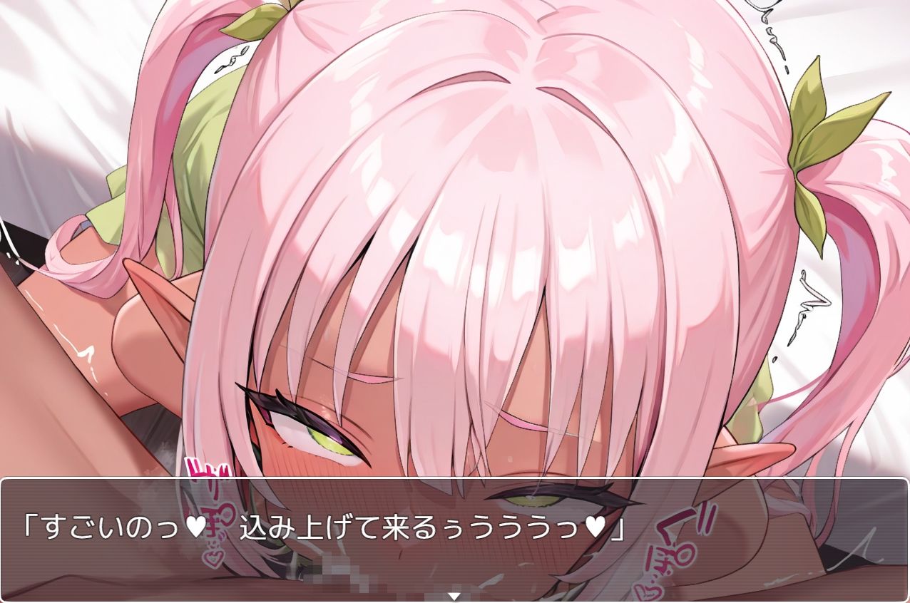 サンプル画像2:褐色エルフ少女 .ex11(ネロンソフト) [d_428290]