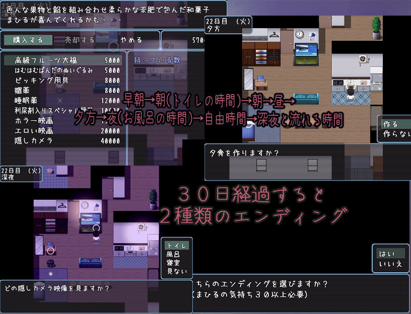 サンプル画像5:姪っ子JKと二人暮らし(みりん星) [d_428990]