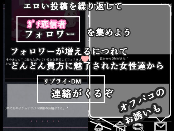 サンプル画像1:裏垢男子でモテまくる(まるまる) [d_429070]