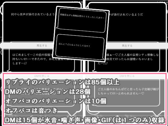 サンプル画像2:裏垢男子でモテまくる(まるまる) [d_429070]