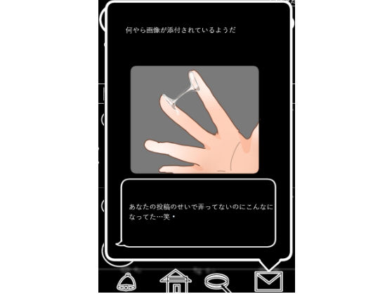 サンプル画像6:裏垢男子でモテまくる(まるまる) [d_429070]