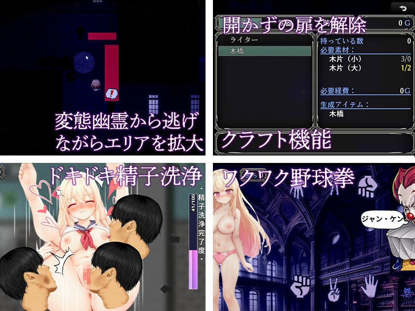 サンプル画像3:クズ彼氏が爆乳幽霊に拐われたので膣内射精覚悟で探しにイきます！！(無恥ムチむっちの君の無知) [d_429079]