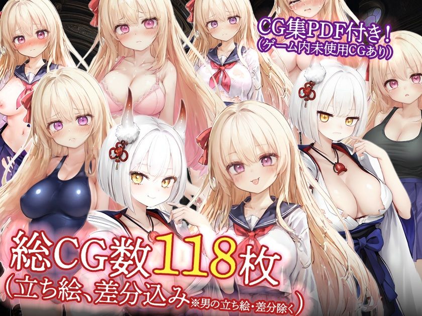 サンプル画像4:クズ彼氏が爆乳幽霊に拐われたので膣内射精覚悟で探しにイきます！！(無恥ムチむっちの君の無知) [d_429079]