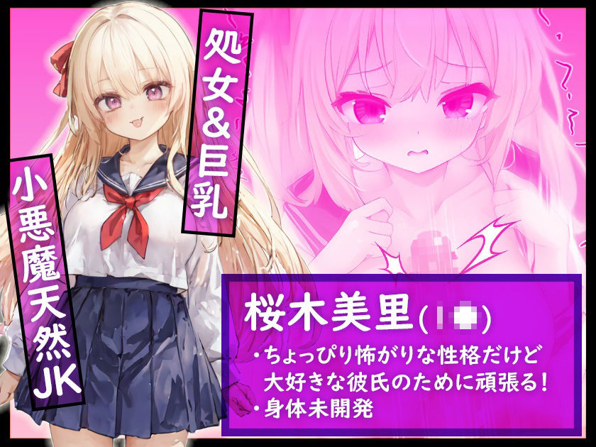 サンプル画像6:クズ彼氏が爆乳幽霊に拐われたので膣内射精覚悟で探しにイきます！！(無恥ムチむっちの君の無知) [d_429079]