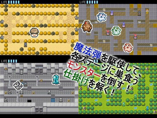 サンプル画像1:人外ハント！(Color Jelly) [d_429156]