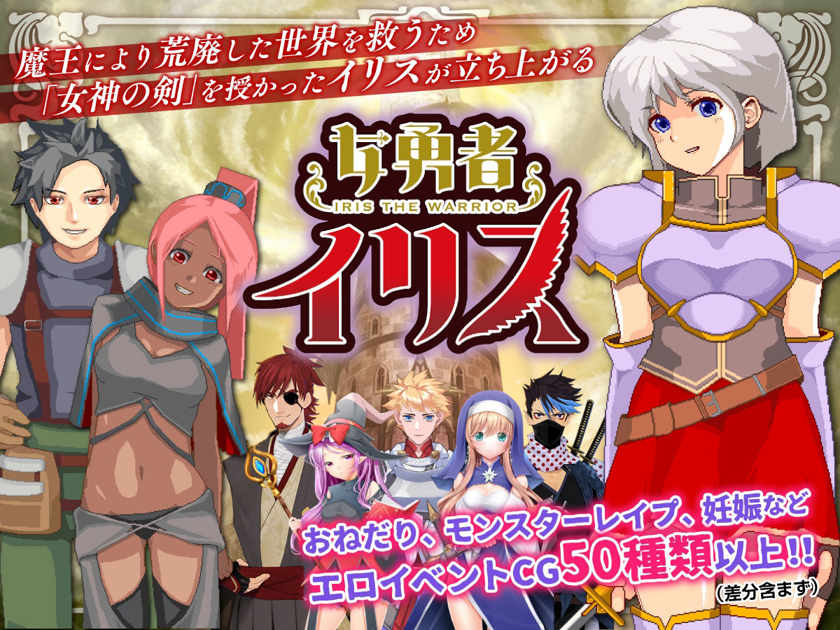 サンプル画像1:NAGINATA SOFT丸ごと9本セット【2020-2023】(NAGINATA SOFT) [d_429266]