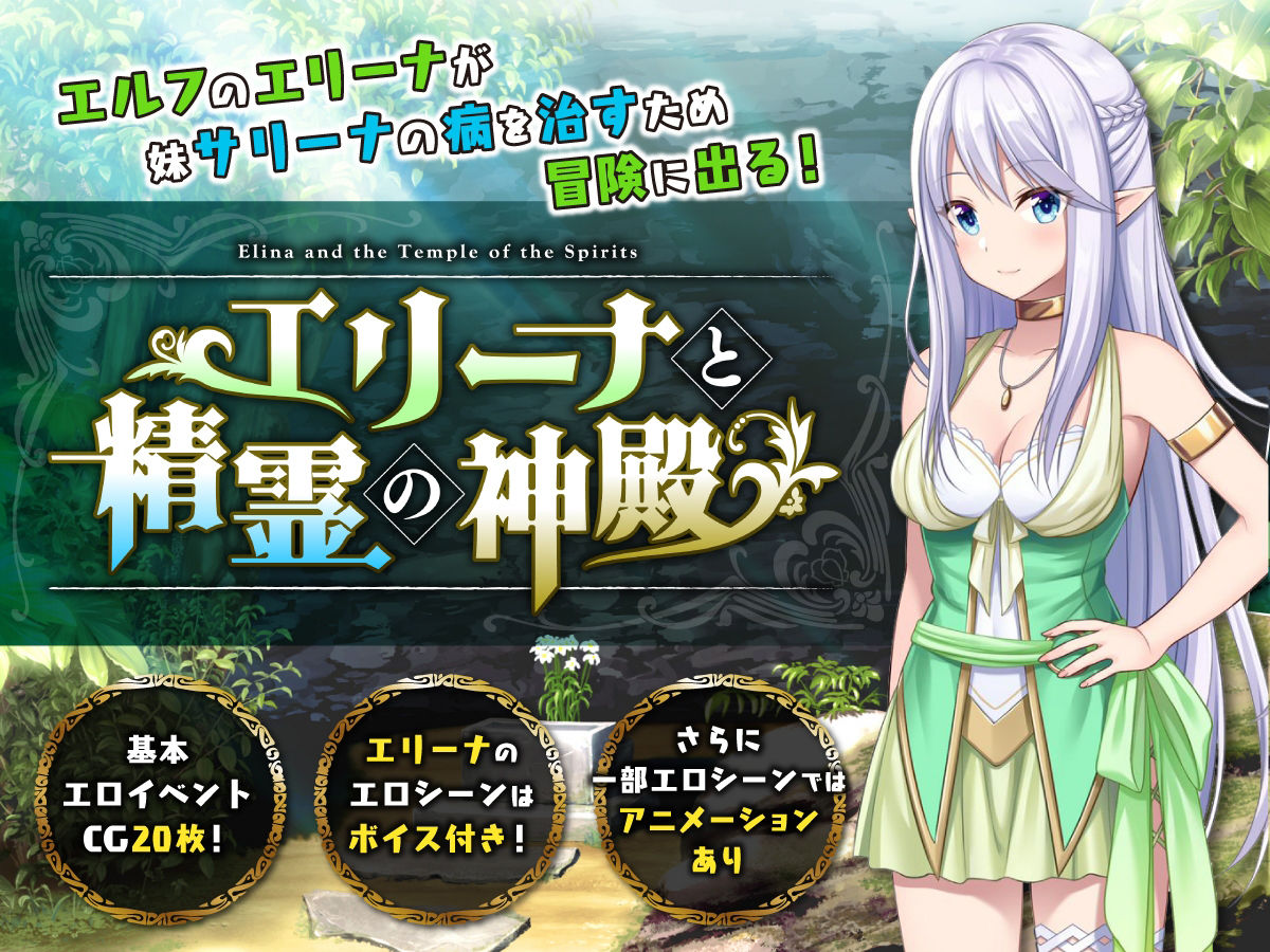 サンプル画像4:NAGINATA SOFT丸ごと9本セット【2020-2023】(NAGINATA SOFT) [d_429266]