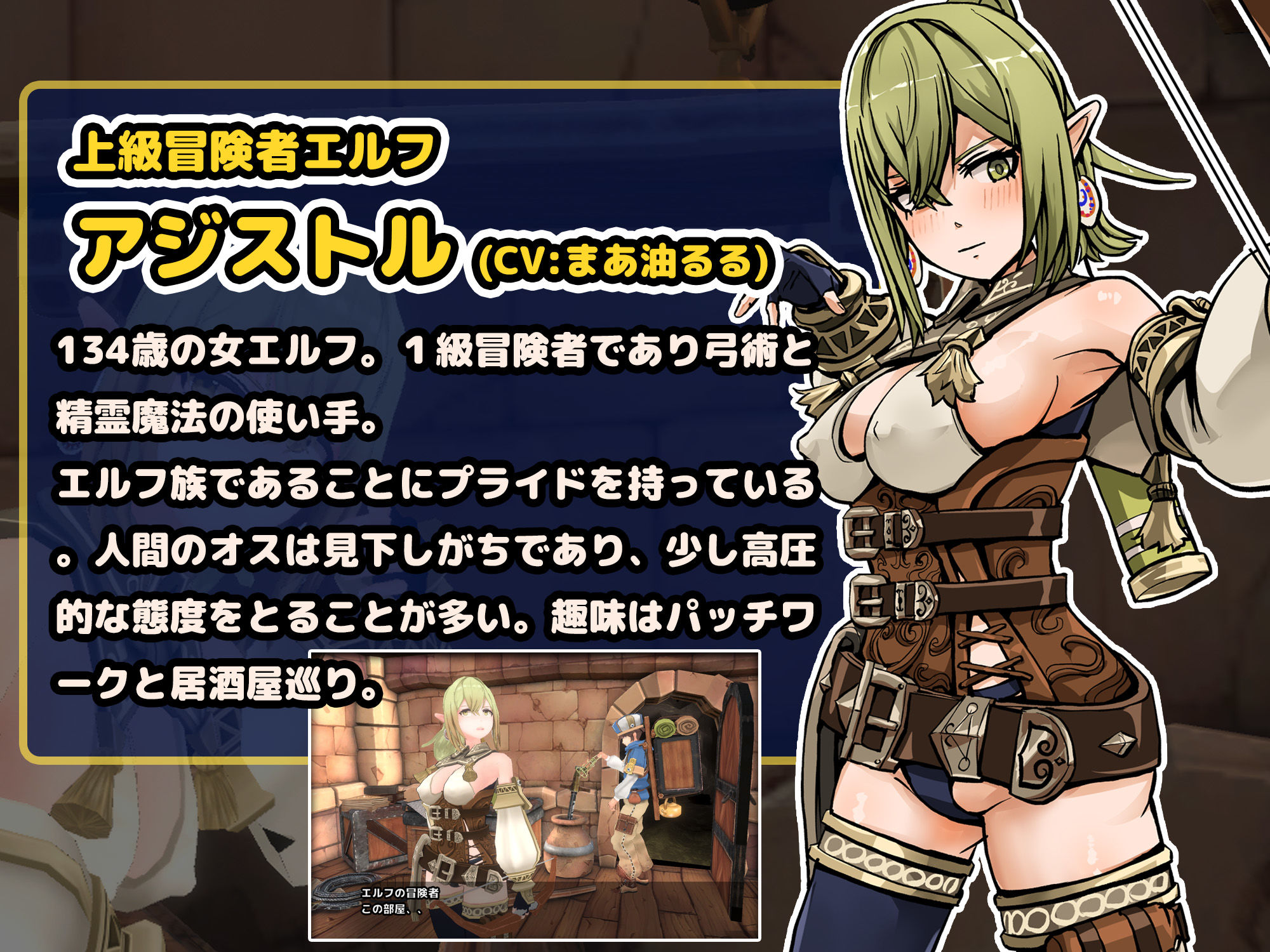 サンプル画像6:Hしないと出られない部屋 in ダンジョン 3D(筋肉痛ゲームズ) [d_429410]