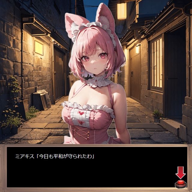 サンプル画像1:悪の魔法少女〜編集できるHTMLゲーム〜(パピヨン工房) [d_429494]