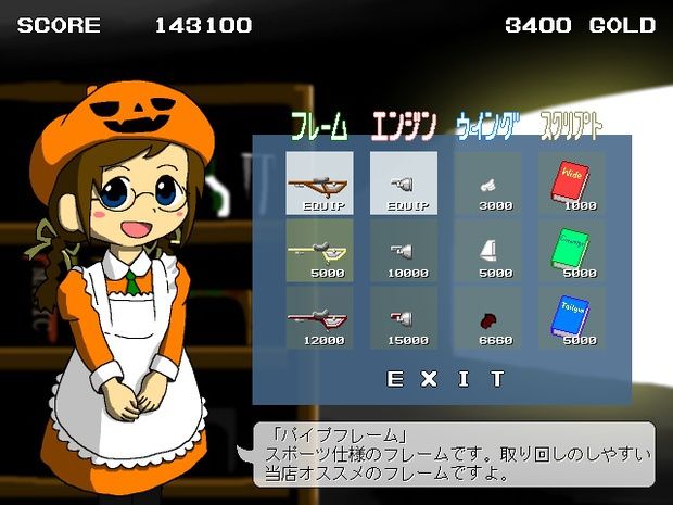 サンプル画像2:マジカルスクランブル(ワイワイゲームズ) [d_429580]