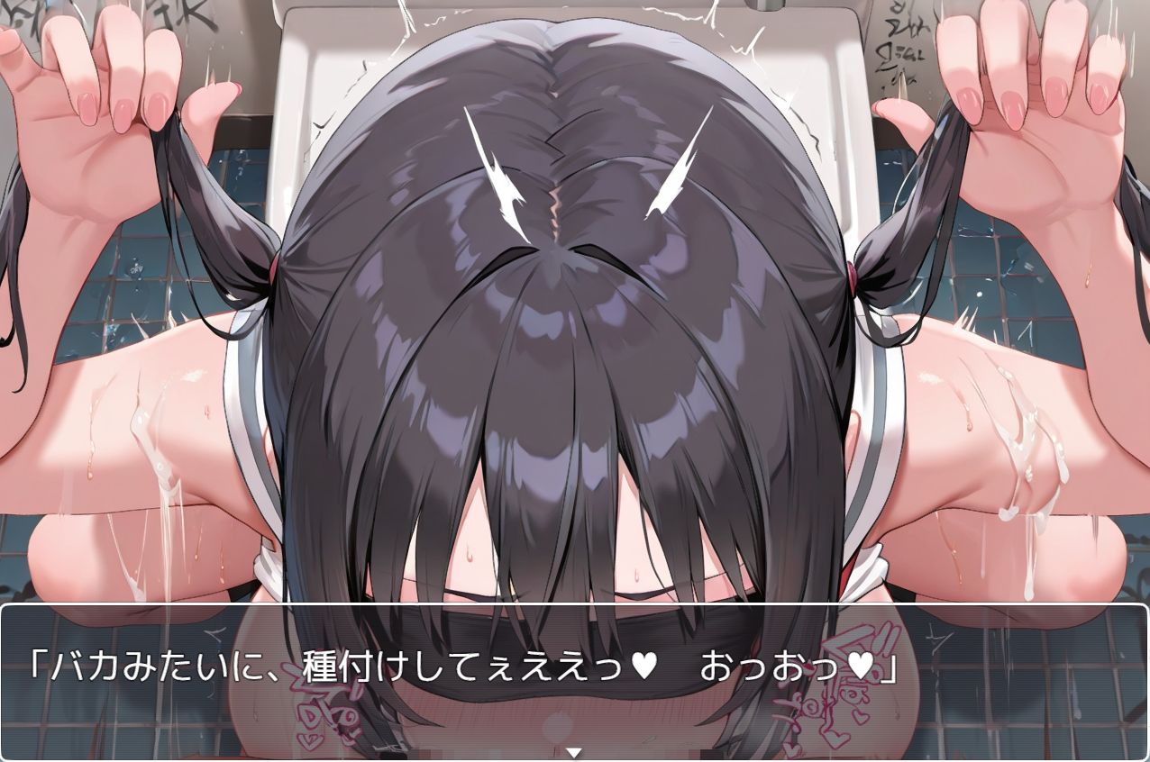 サンプル画像1:便器少女 no.3(ネロンソフト) [d_429819]