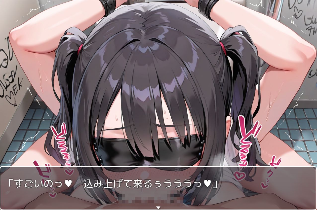 サンプル画像2:便器少女 no.3(ネロンソフト) [d_429819]