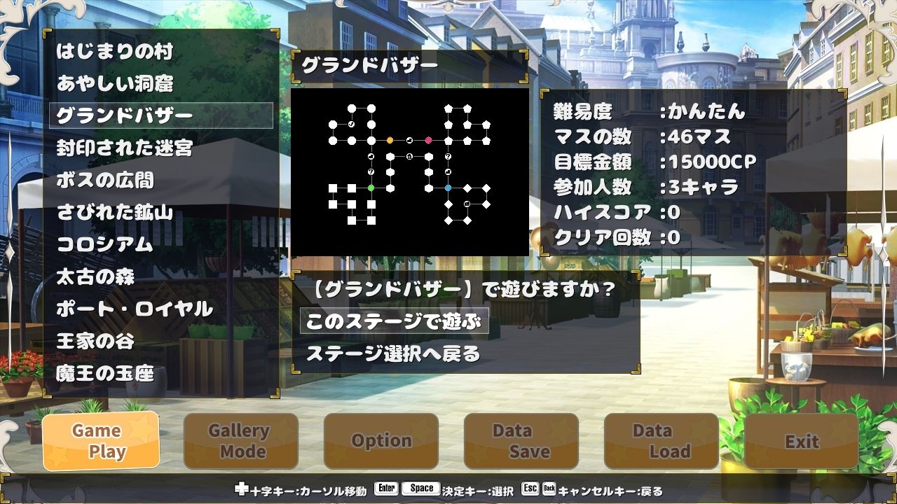 サンプル画像5:ケモノポリー(EXAMGAMES) [d_429930]