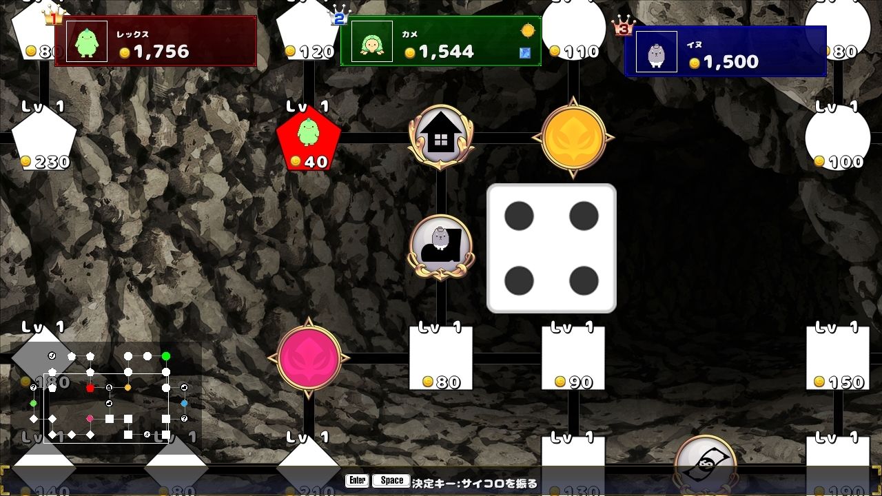 サンプル画像6:ケモノポリー(EXAMGAMES) [d_429930]