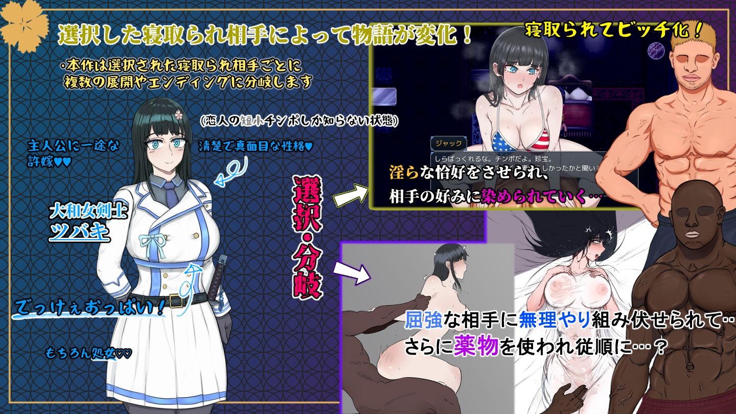 サンプル画像3:大和ナデシコNTR〜敵国の男に抱かれ変わり果てていくあの子〜(エチチ帝国) [d_430005]