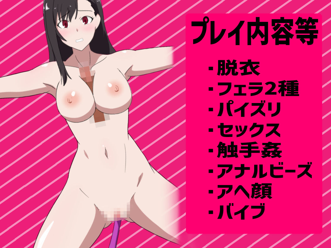 サンプル画像3:ヒロイン拘束シミュレーター(通りすがり症候群) [d_430017]