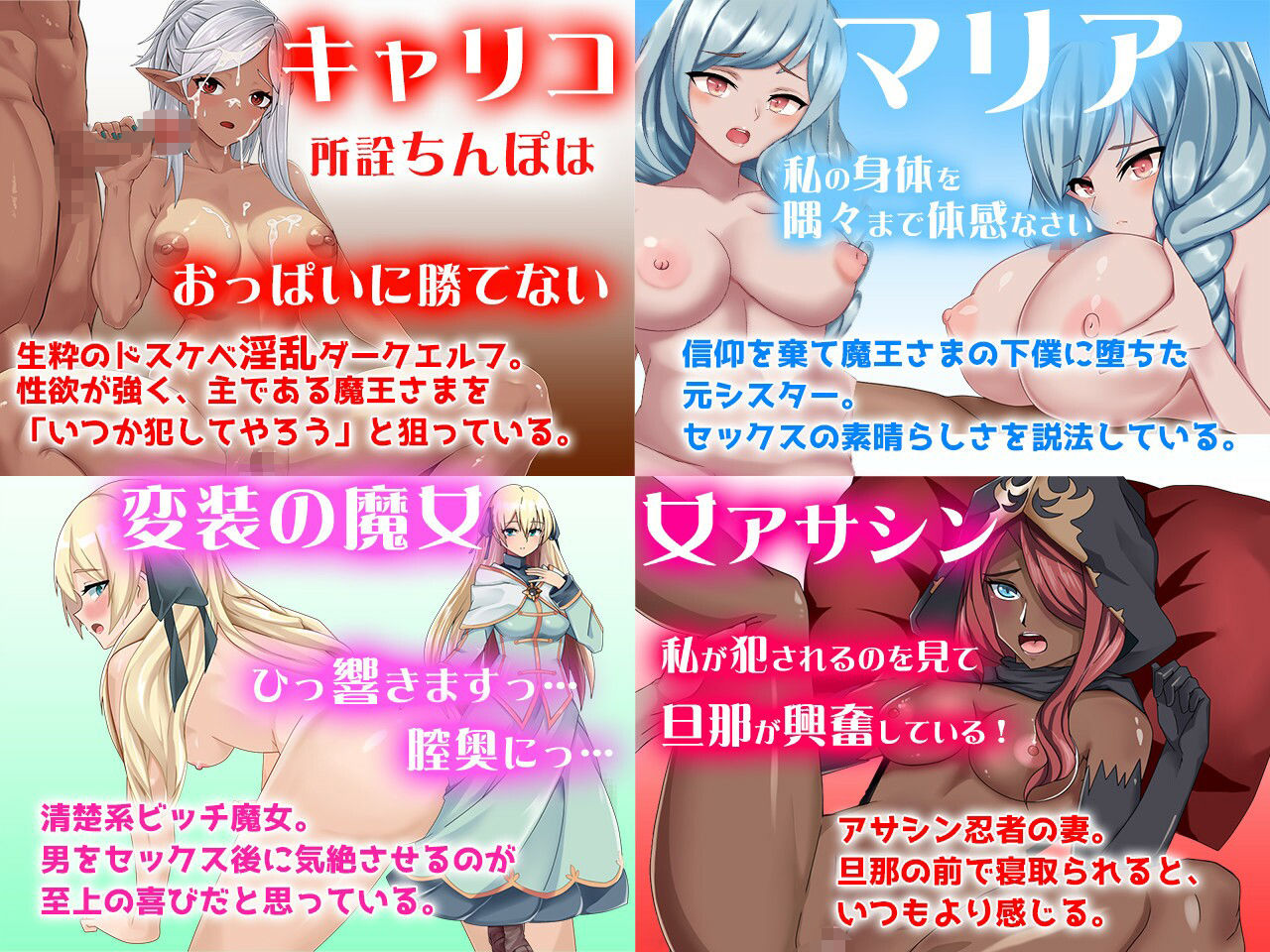 サンプル画像4:淫魔王さまの逆襲(くんかくんか帝国) [d_430037]