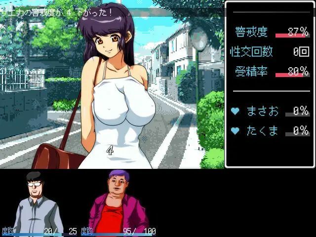 サンプル画像1:夏の恋路(クンイ・Γ) [d_430227]