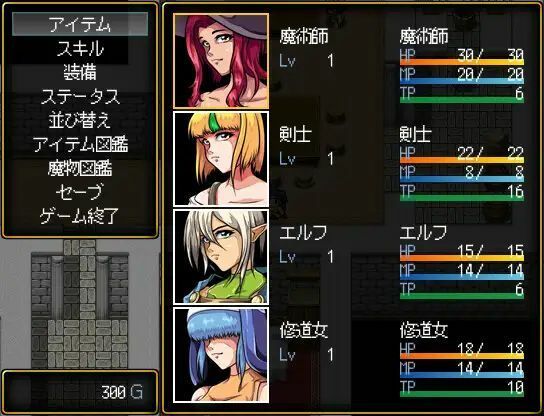 サンプル画像6:ストレンジクエスト(クンイ・Γ) [d_430245]