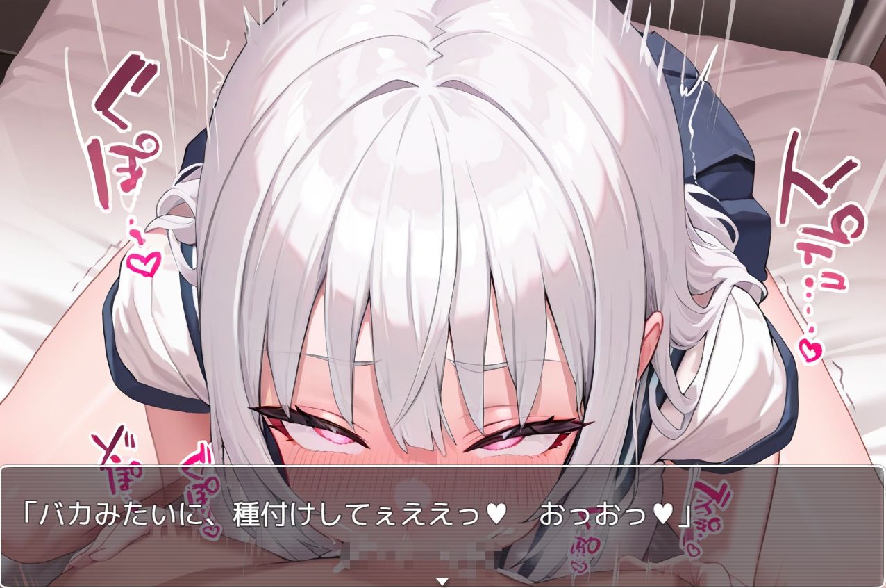 サンプル画像1:巨乳学園少女 .ex7(ネロンソフト) [d_430376]