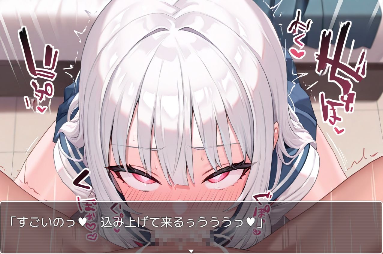 サンプル画像2:巨乳学園少女 .ex7(ネロンソフト) [d_430376]