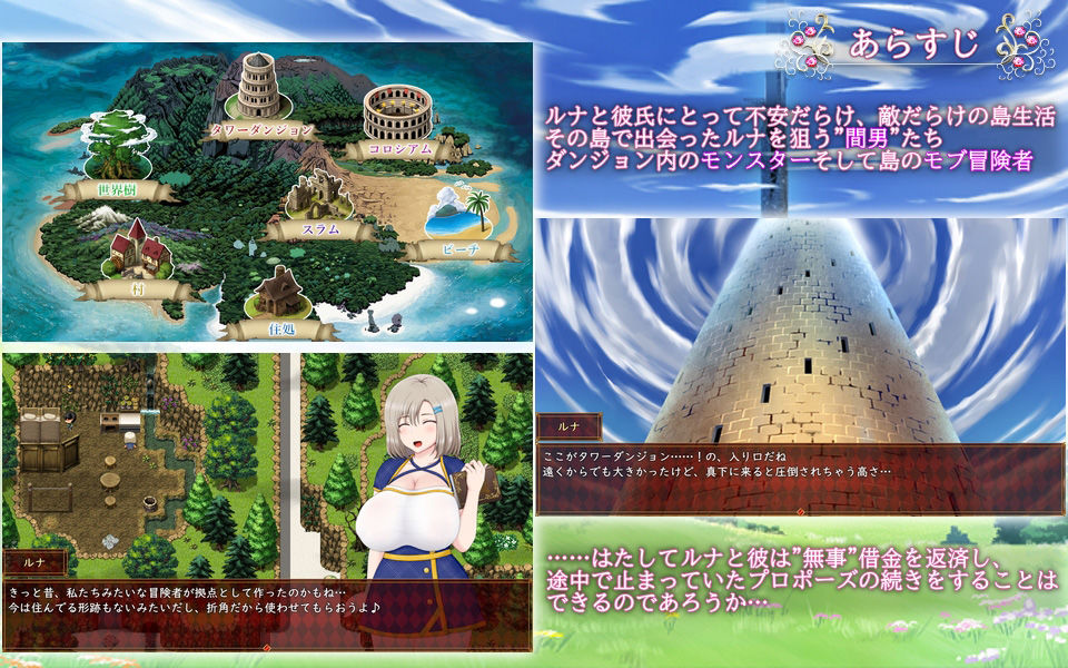 サンプル画像2:ルナ〜NTRダンジョン借金返済暮らし〜(アップルソフト) [d_430480]