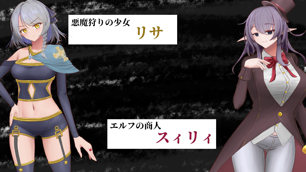 サンプル画像1:流転の淫獄(有機野菜畑) [d_430568]