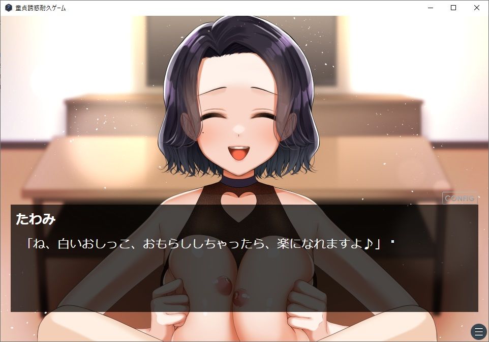 サンプル画像2:童貞誘惑耐久ゲーム 射精我慢で賞金ゲット 失敗したら罰ゲーム！(独特のM) [d_430749]