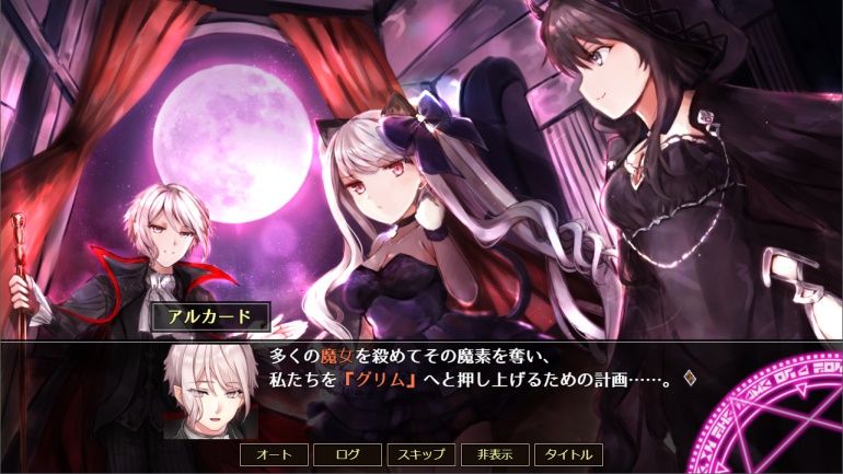 サンプル画像1:魔法少女のトリアーデ（Re:）(すずりん) [d_430757]