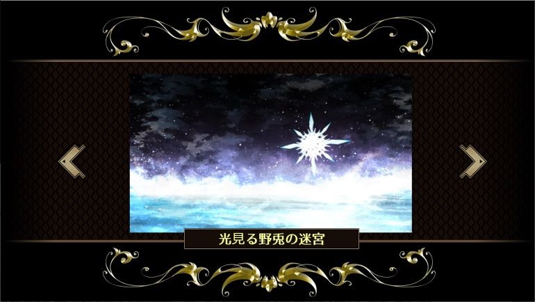 サンプル画像2:魔法少女のトリアーデ（Re:）(すずりん) [d_430757]