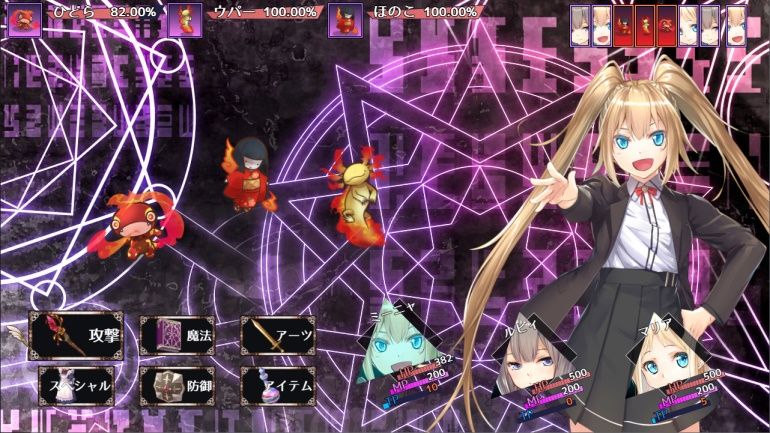 サンプル画像3:魔法少女のトリアーデ（Re:）(すずりん) [d_430757]