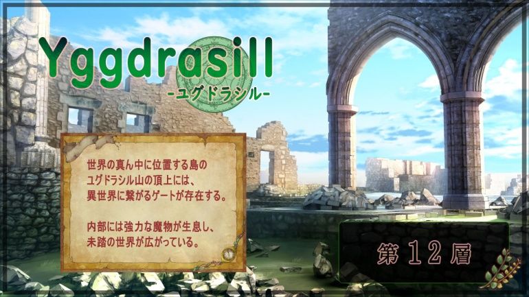 サンプル画像5:魔法少女のトリアーデ（Re:）(すずりん) [d_430757]