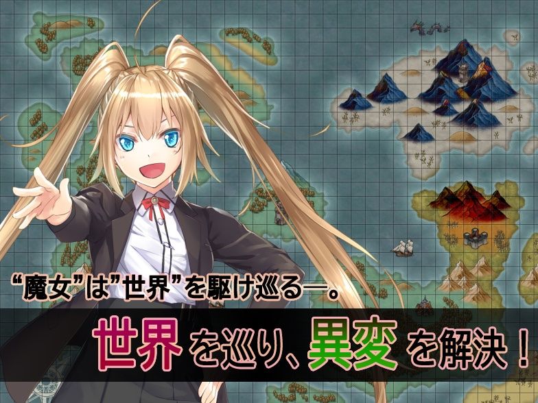 サンプル画像6:魔法少女のトリアーデ（Re:）(すずりん) [d_430757]