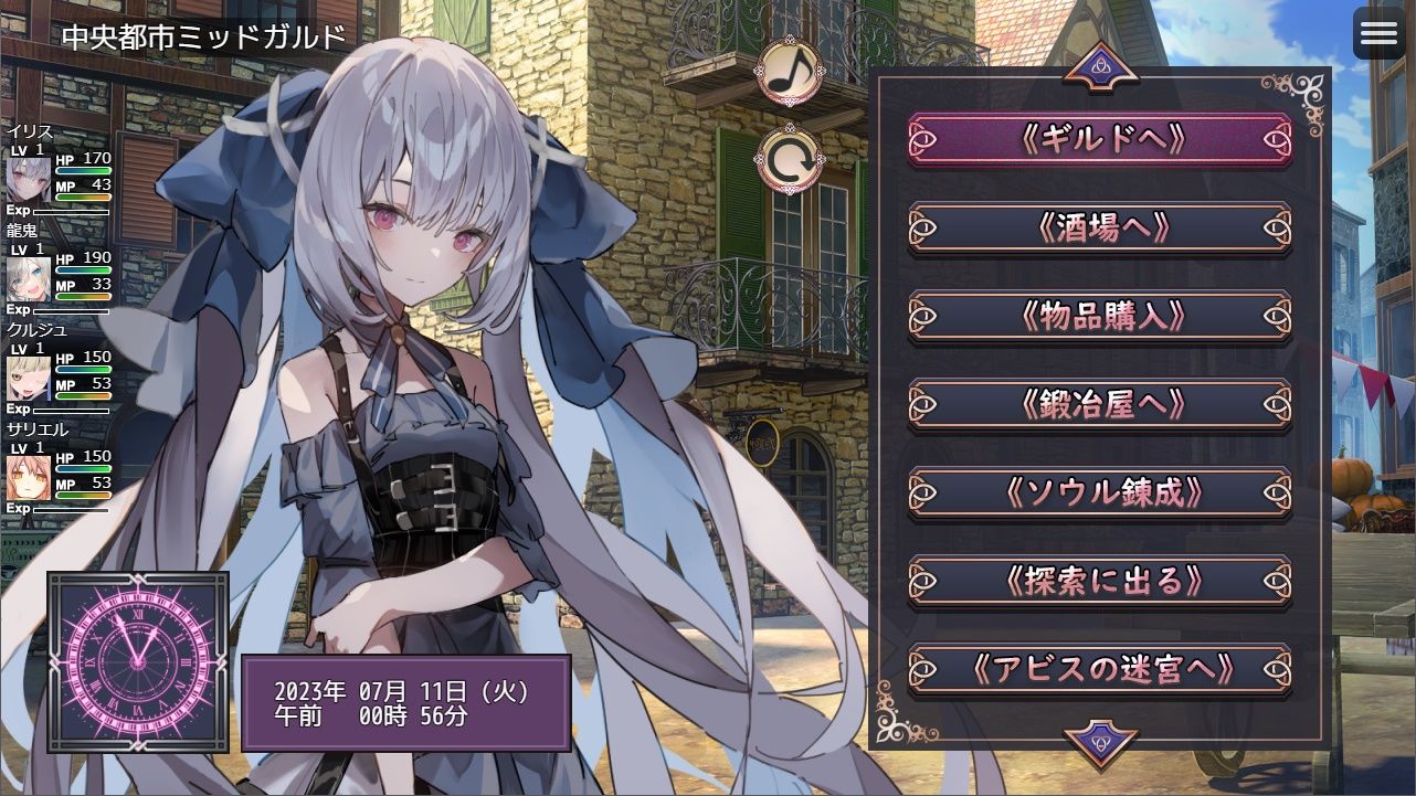 サンプル画像1:Abyss Rebirth(すずりん) [d_430765]