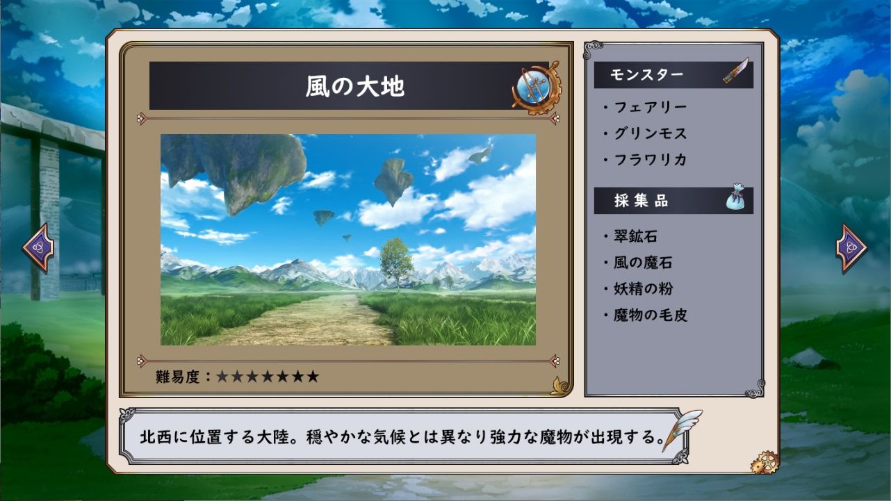 サンプル画像2:Abyss Rebirth(すずりん) [d_430765]