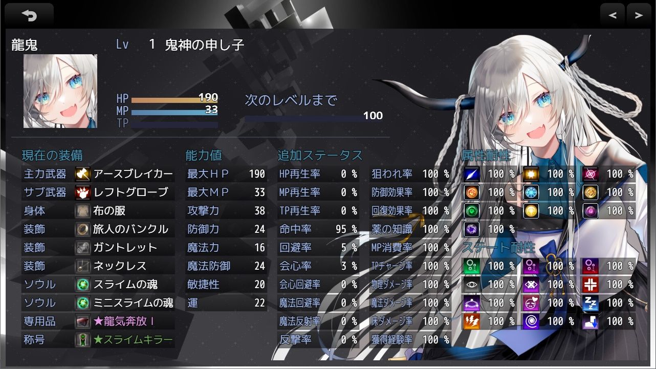 サンプル画像4:Abyss Rebirth(すずりん) [d_430765]