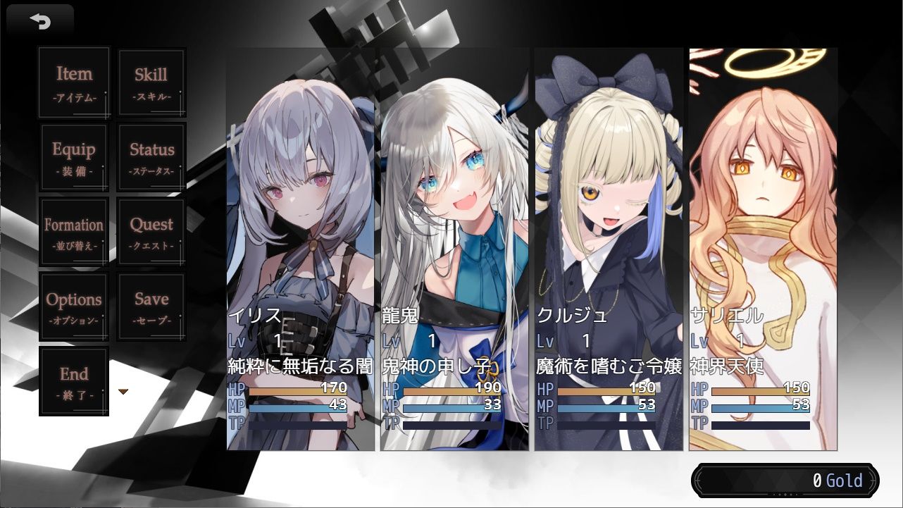 サンプル画像5:Abyss Rebirth(すずりん) [d_430765]