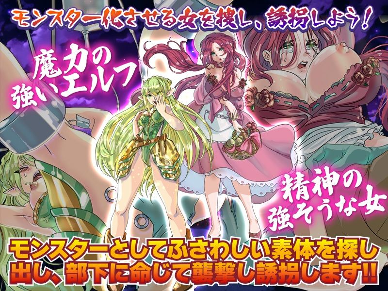 サンプル画像3:モンスター胎内育成実験(まともゾンビ) [d_430782]