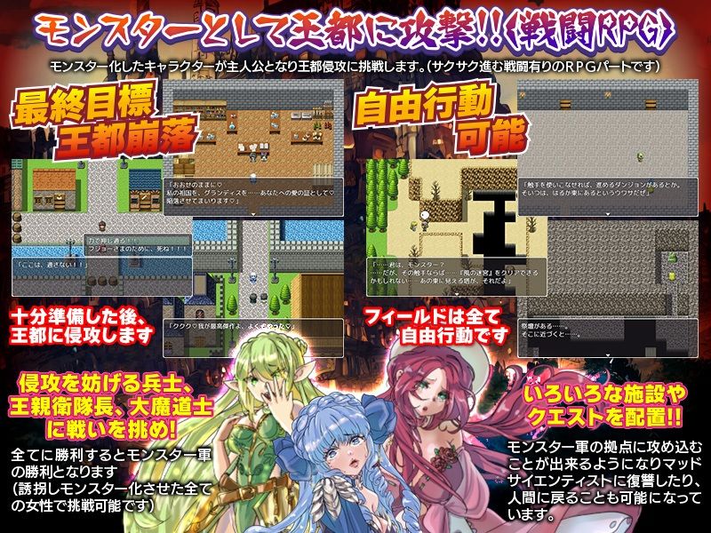 サンプル画像5:モンスター胎内育成実験(まともゾンビ) [d_430782]